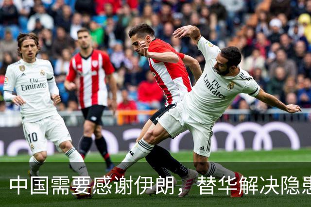 中国需要感谢伊朗，替华解决隐患，牵制美国，我们趁机干三件大事