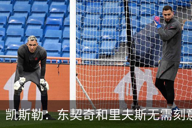 凯斯勒：东契奇&里夫斯无需刻意观察就能洞悉全场 简直是天赋异禀