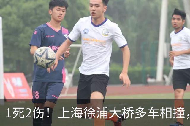 1死2伤！上海徐浦大桥多车相撞，网传白车变道是导火索，可责任不能凭一段视频定